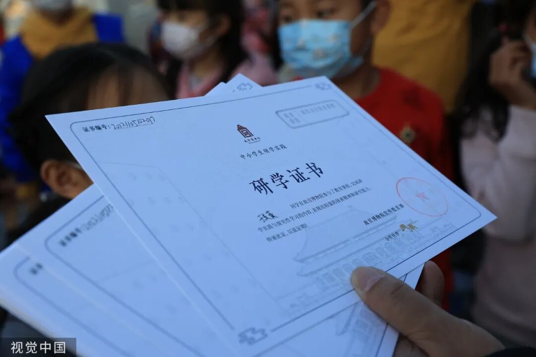 报了高价研学团，偷偷摸摸进清华