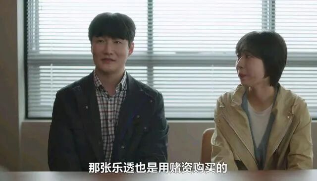 不下馆子的年轻人，正在沉迷买彩票