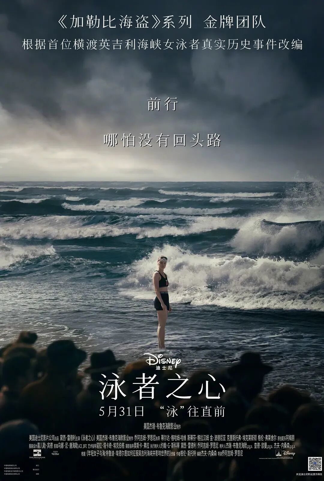 老娘与海,只看到大爽文,远远不够