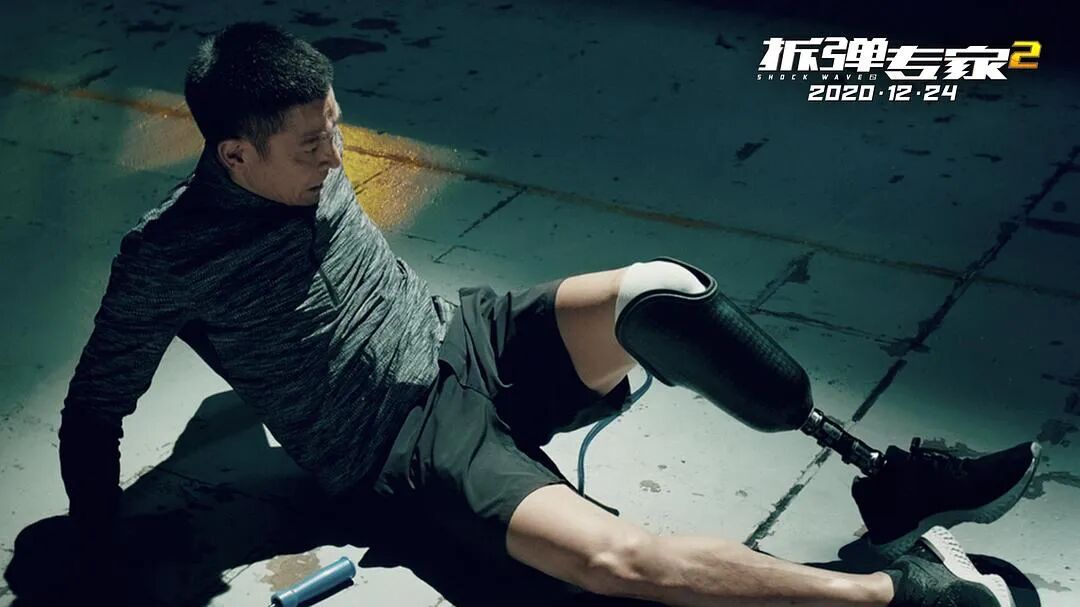 刘德华本人经历比红毯先生还精彩