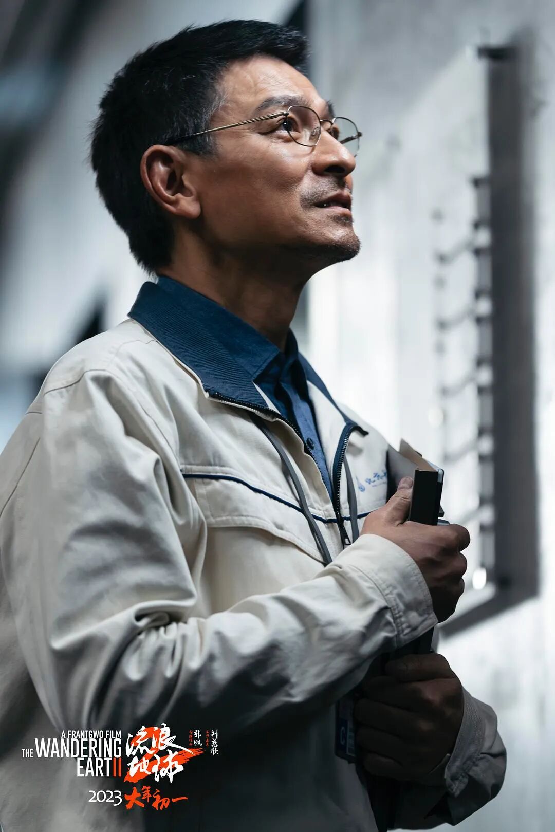 刘德华本人经历比红毯先生还精彩
