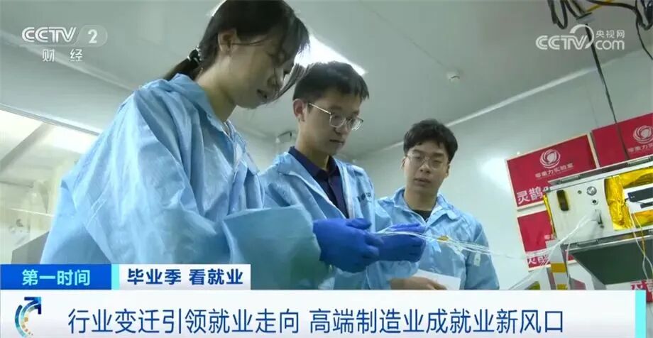 最受误解的城市，收留了今年的毕业生