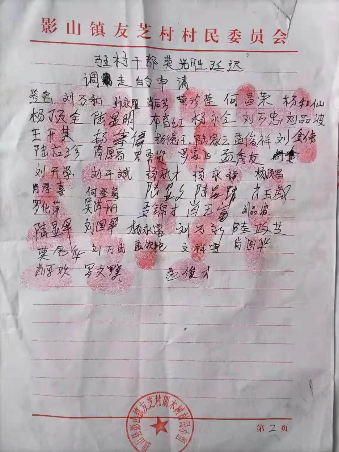 让全村爆哭的男人，有什么来头