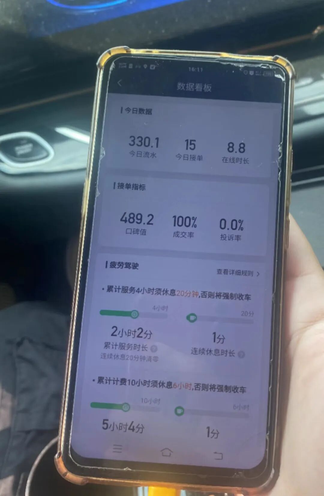 满街网约车，已经装不下再就业的人