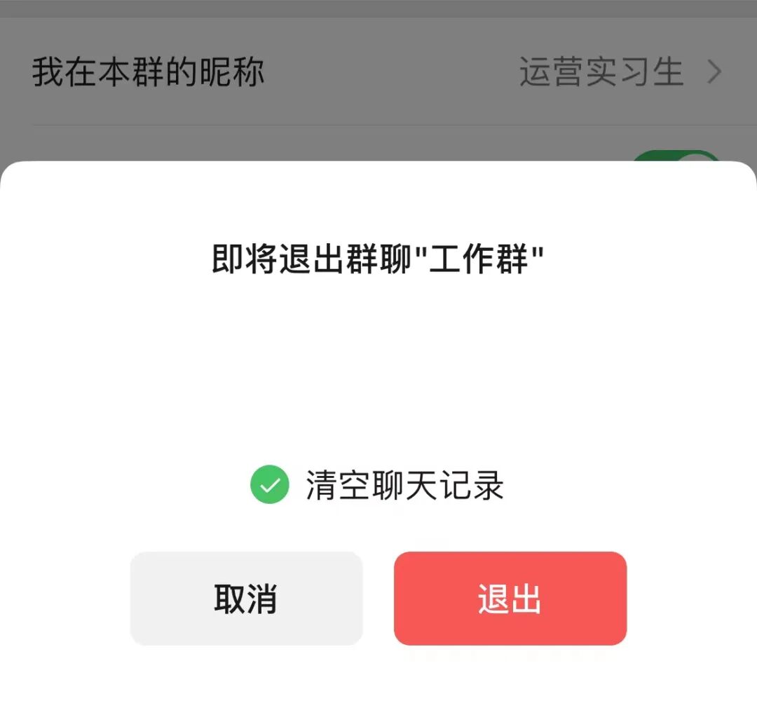 工作群消息99+，下班等于没回家