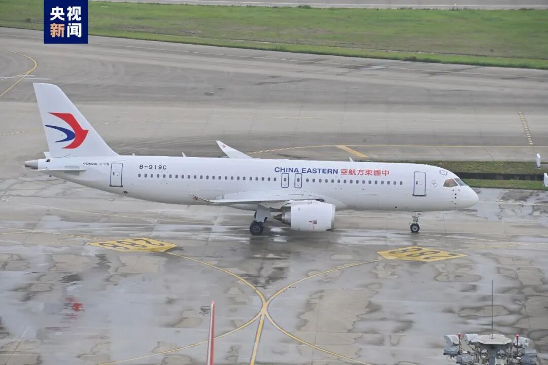 第二架国产C919入列