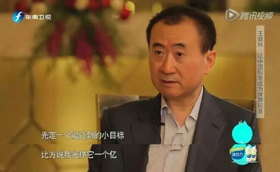 豪掷22亿，神秘女人救急王健林