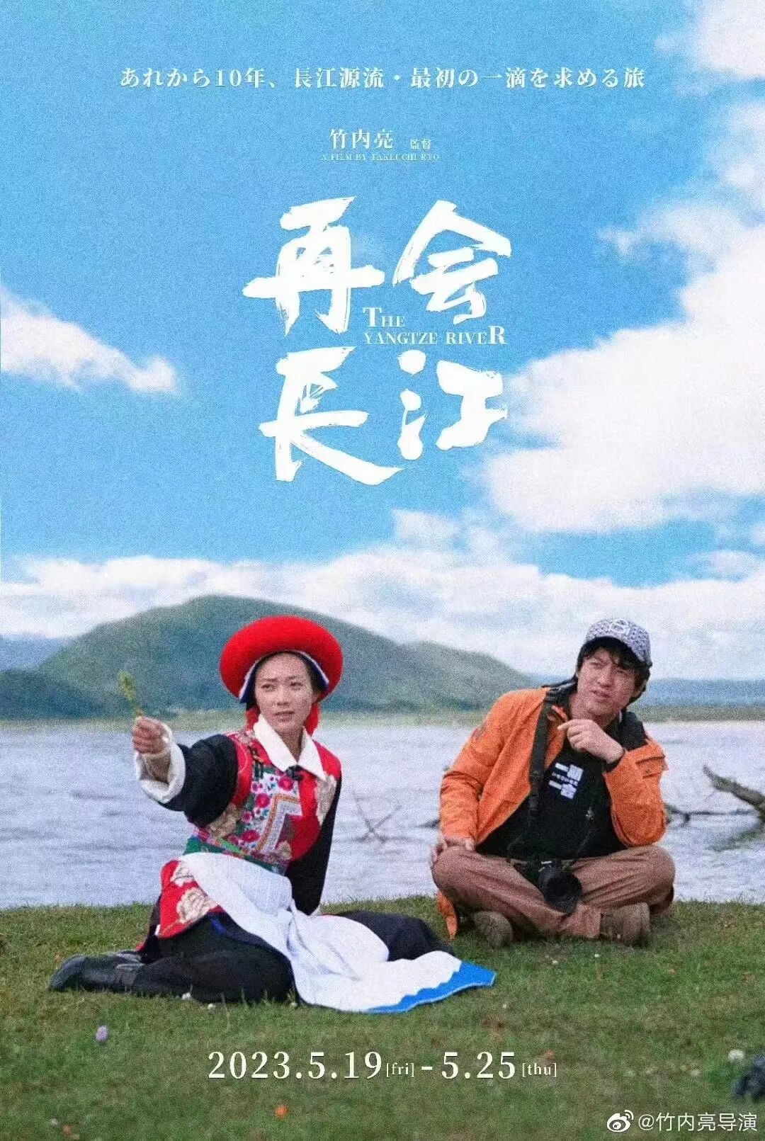 豆瓣9.3，这位日本导演拍出最真实的中国