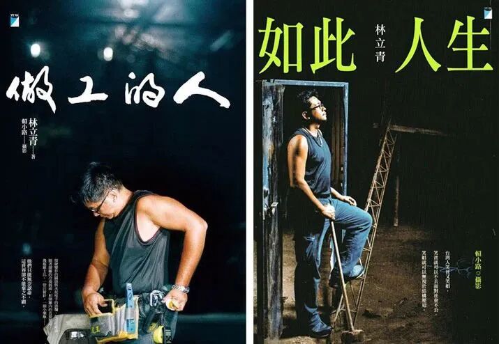 写出爆款剧的他，认为打工最实在