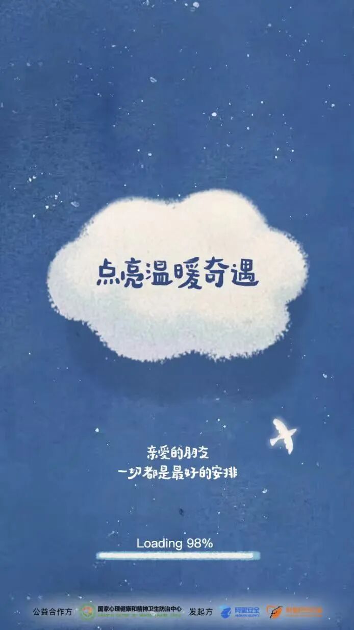 8000万次淘宝买不到