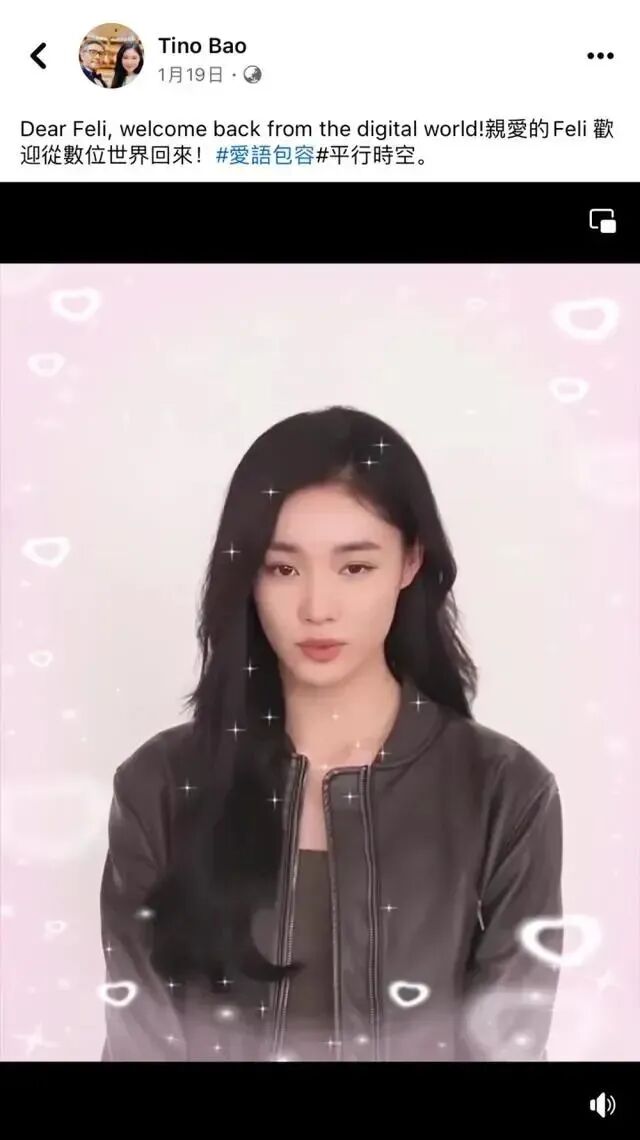 继李玟被复活后一起ai换脸涉黄案又上热搜看得我后背发凉