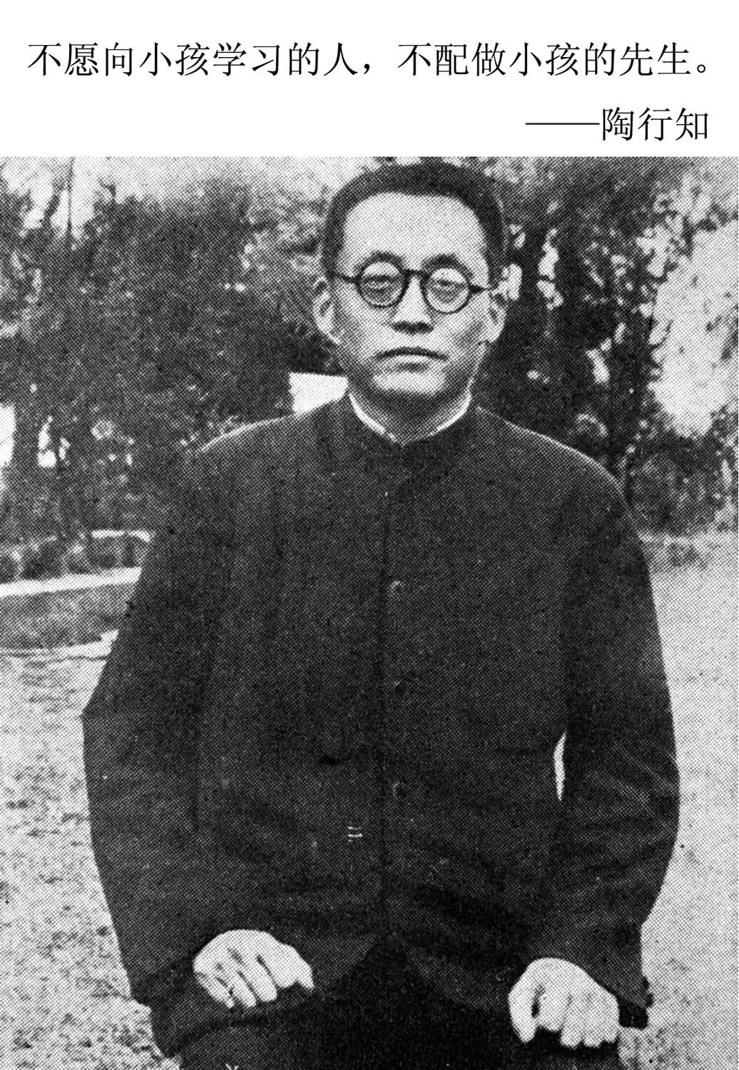 让苦孩子有力量他本中国一平民