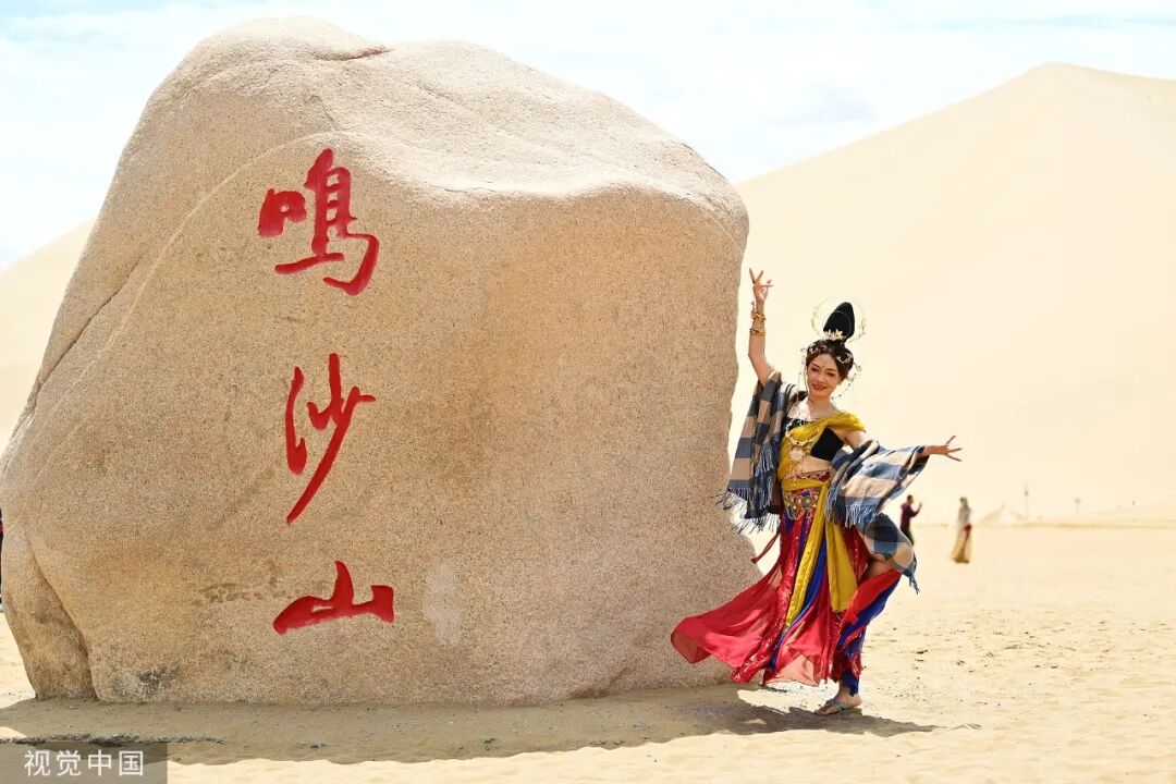 敦煌公主，排满沙漠