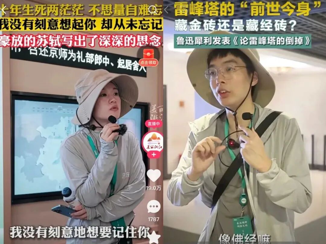 俞敏洪，开始挣中老年人的钱