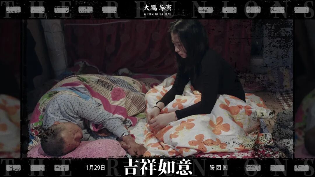 大鹏，够拼命的