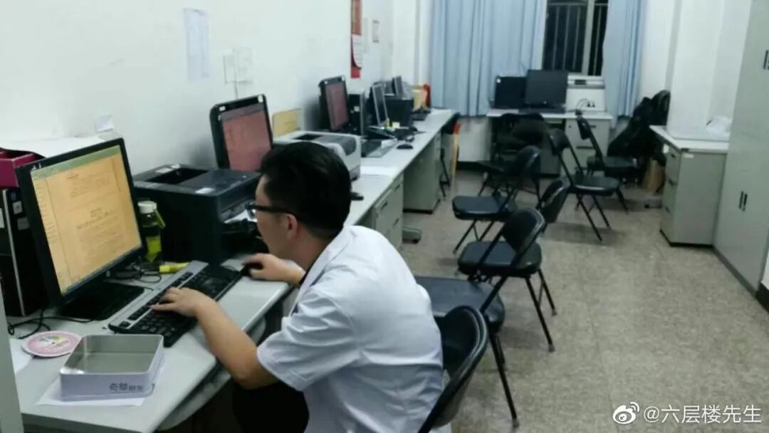 宫颈糜烂骗局，他揭穿了