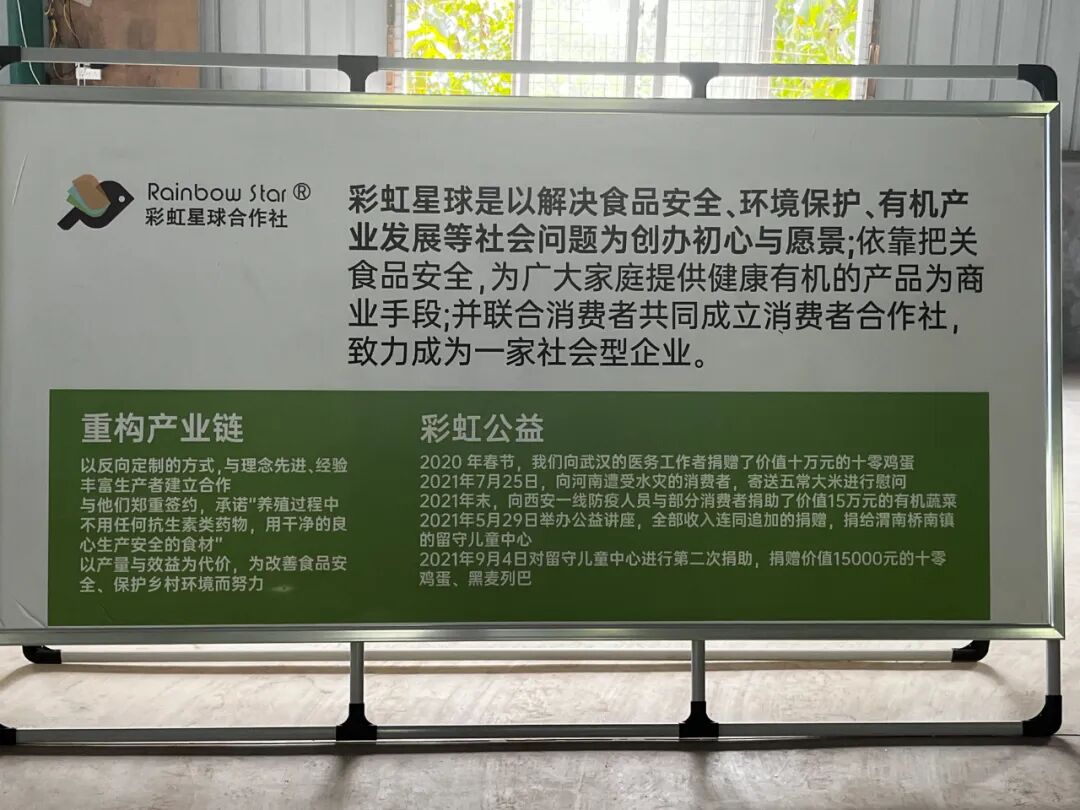 关心环境，他不是说说而已