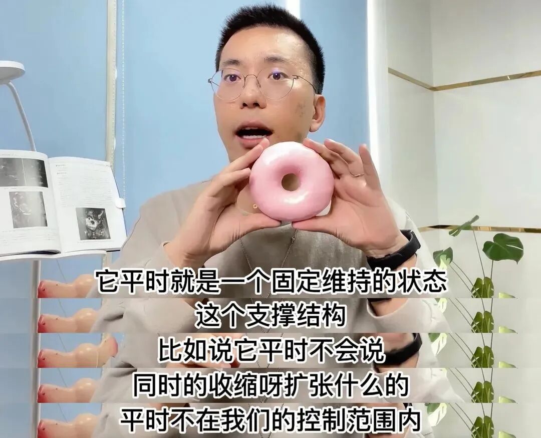 宫颈糜烂骗局，他揭穿了