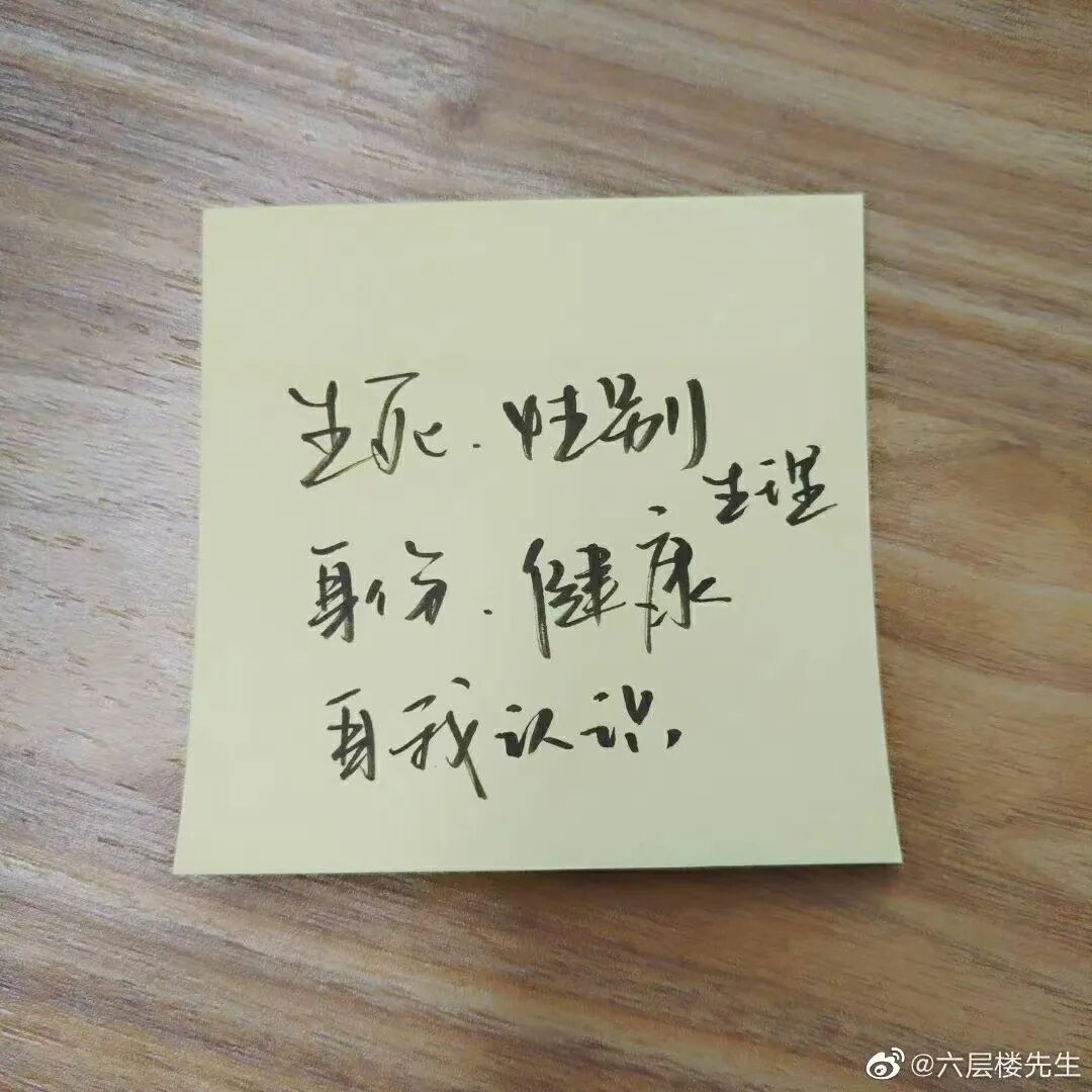 宫颈糜烂骗局，他揭穿了