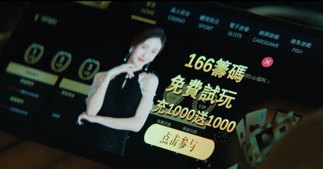 人性的豪赌，被《孤注一掷》讲透了