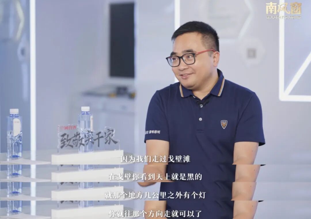 姚维兵，15万元起步，干进世界顶尖