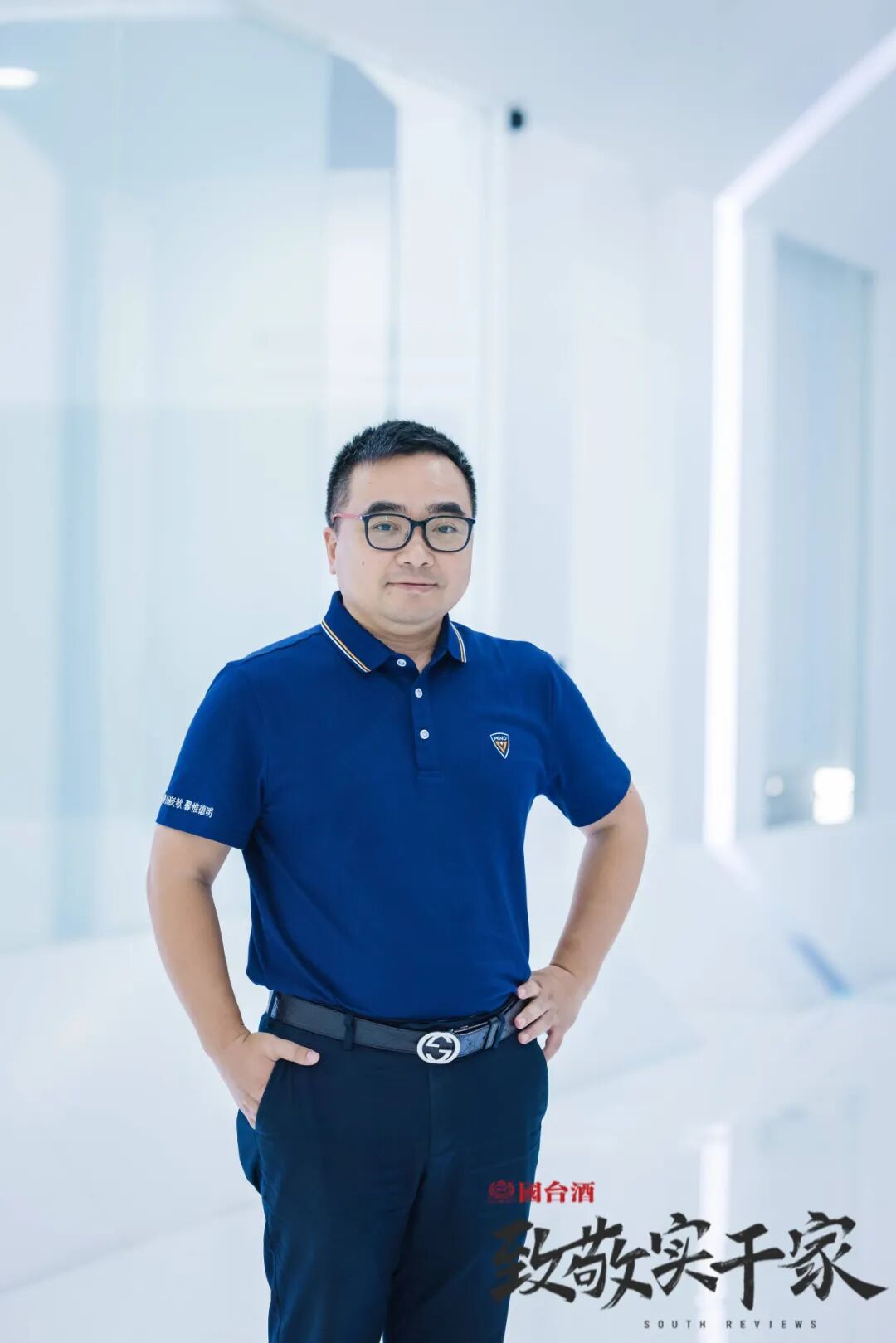 姚维兵，15万元起步，干进世界顶尖