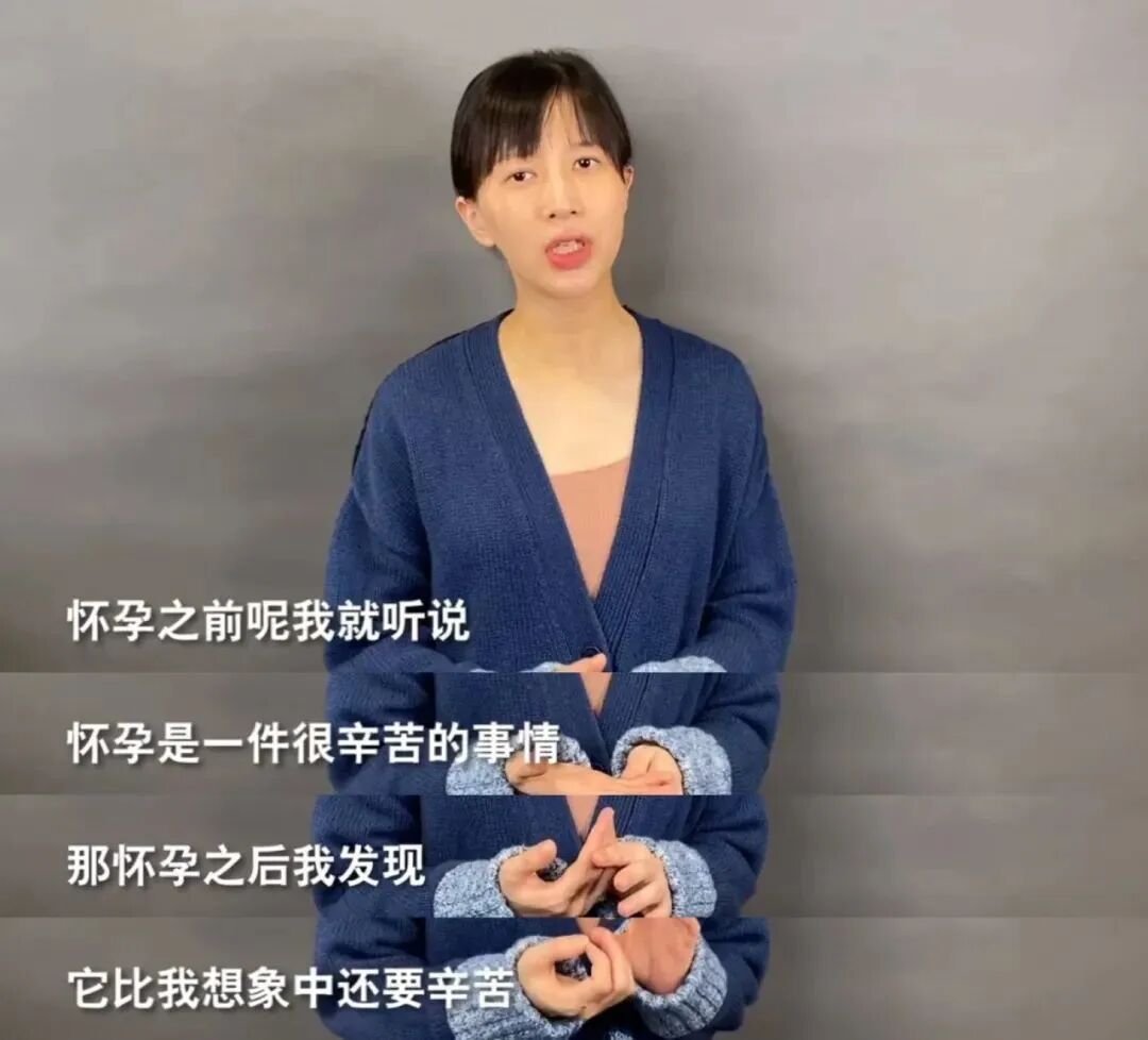 怀孕，这是我没想到的