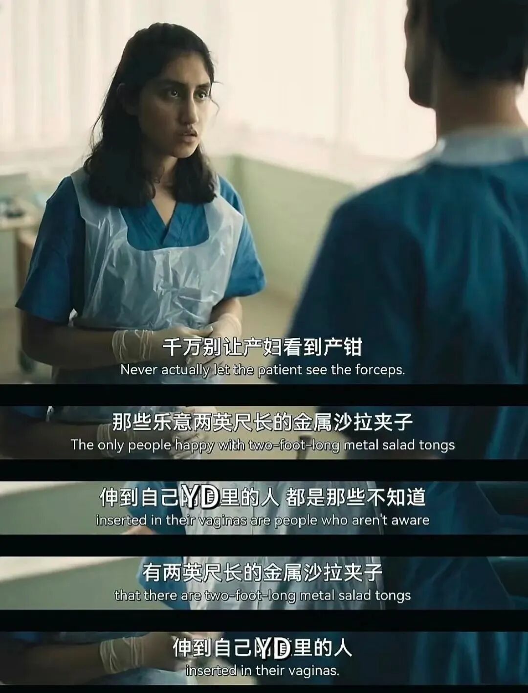 鸭嘴钳,女性之痛