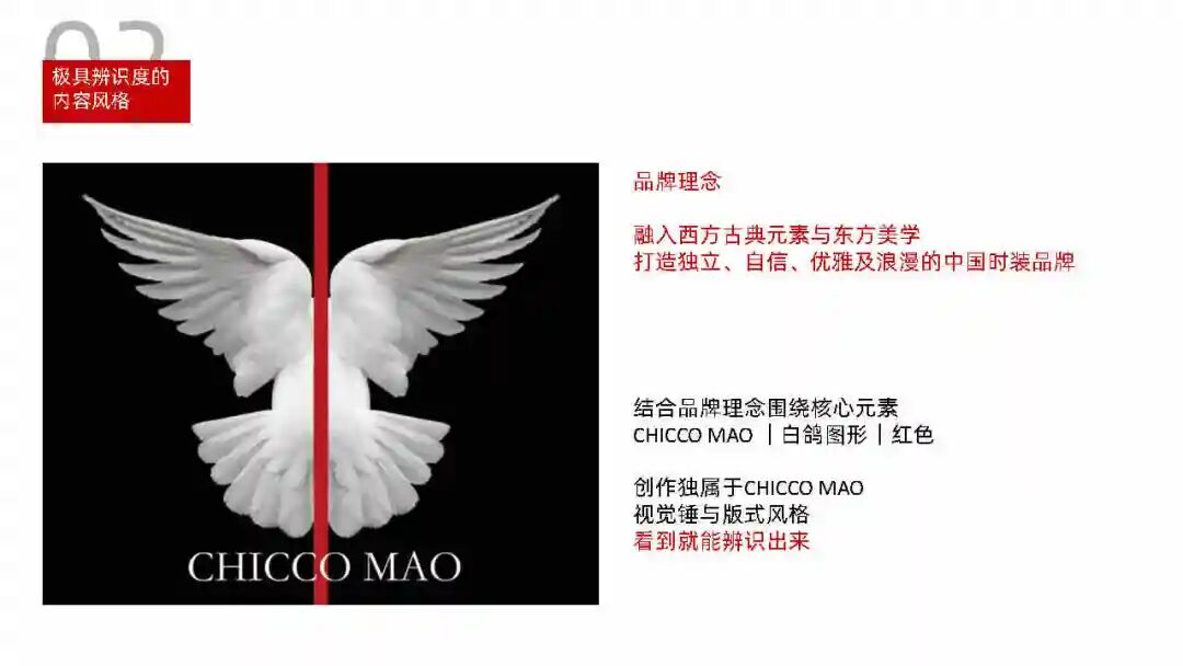 女装品牌如何做小红书运营规划？-广告人干货库