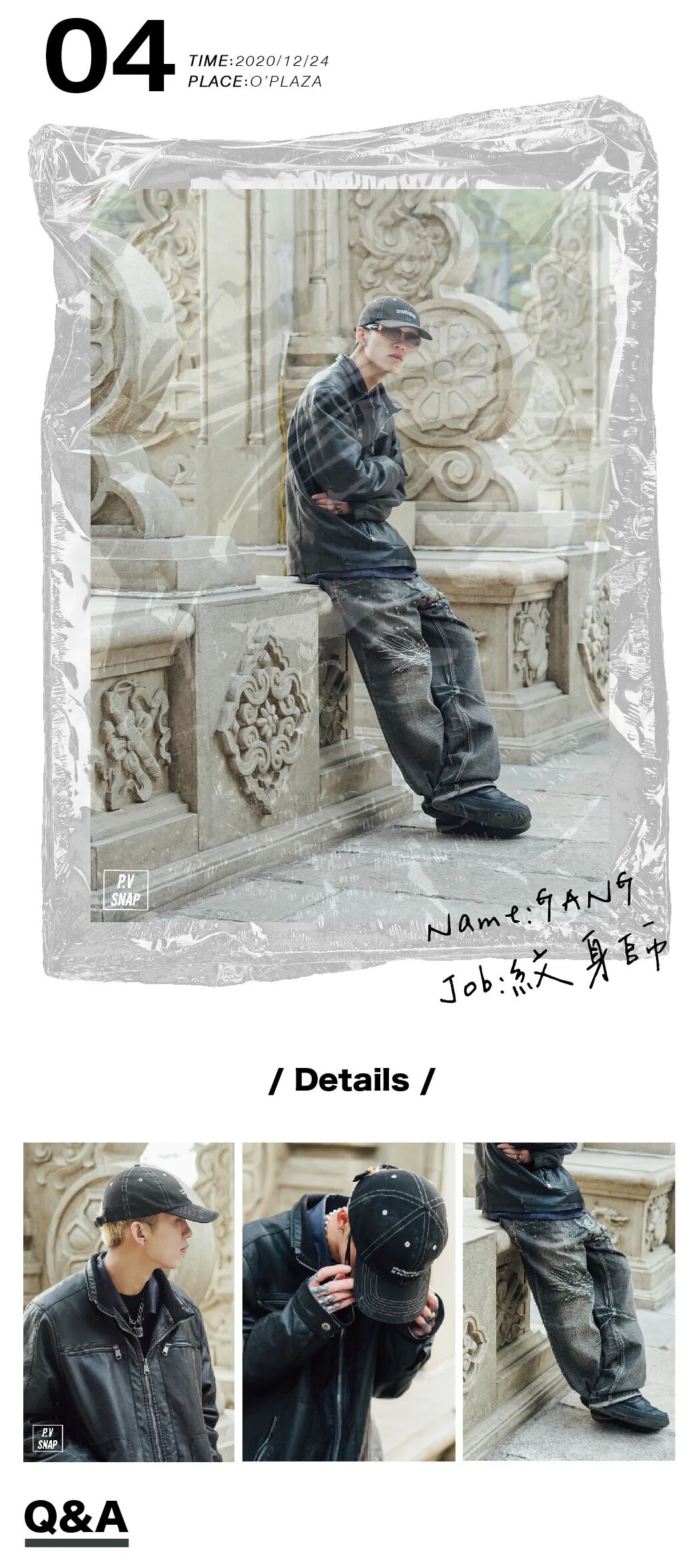 #007 就讓2020封存在此刻，從身出發吧(007 2021 主角)