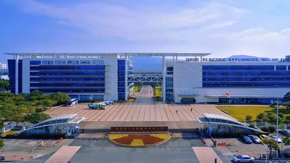 珠海格力电器总部大楼国家知识产权局原电学审查部部长李永红表示:"