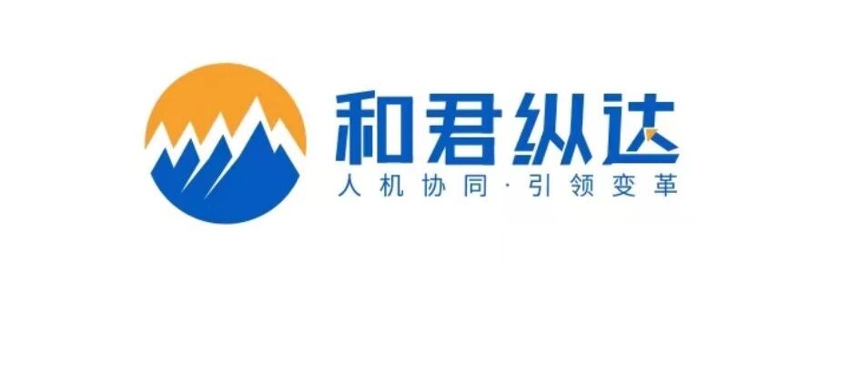 和君纵达26招聘
