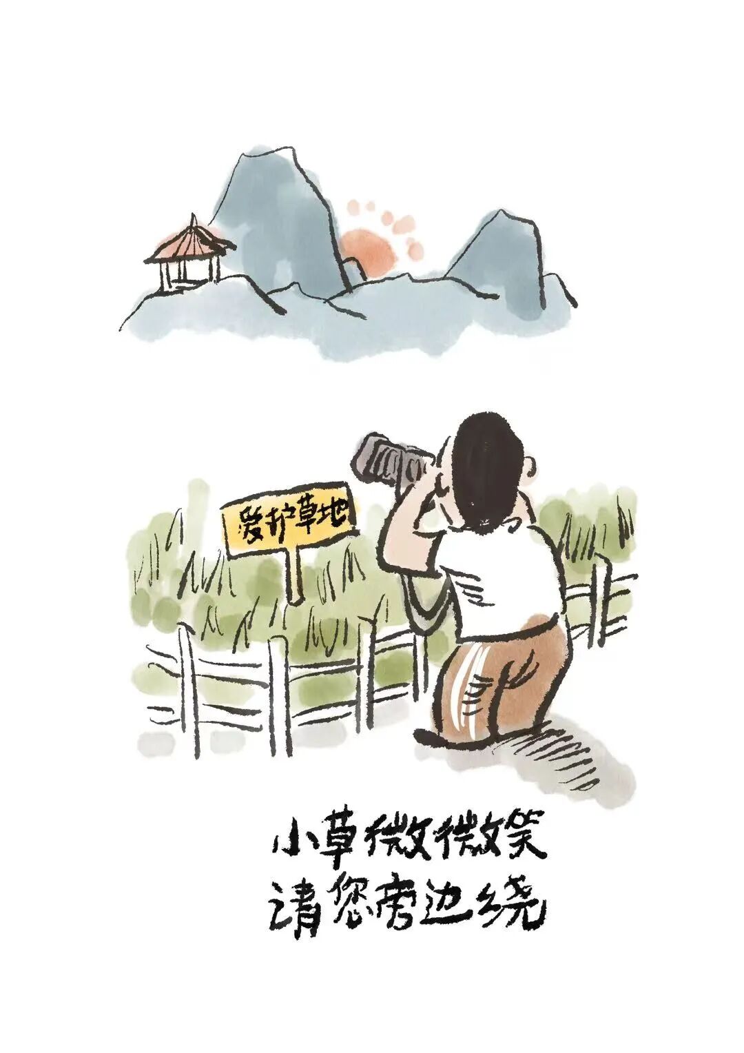 微信图片_20260428225400_706_47.jpg