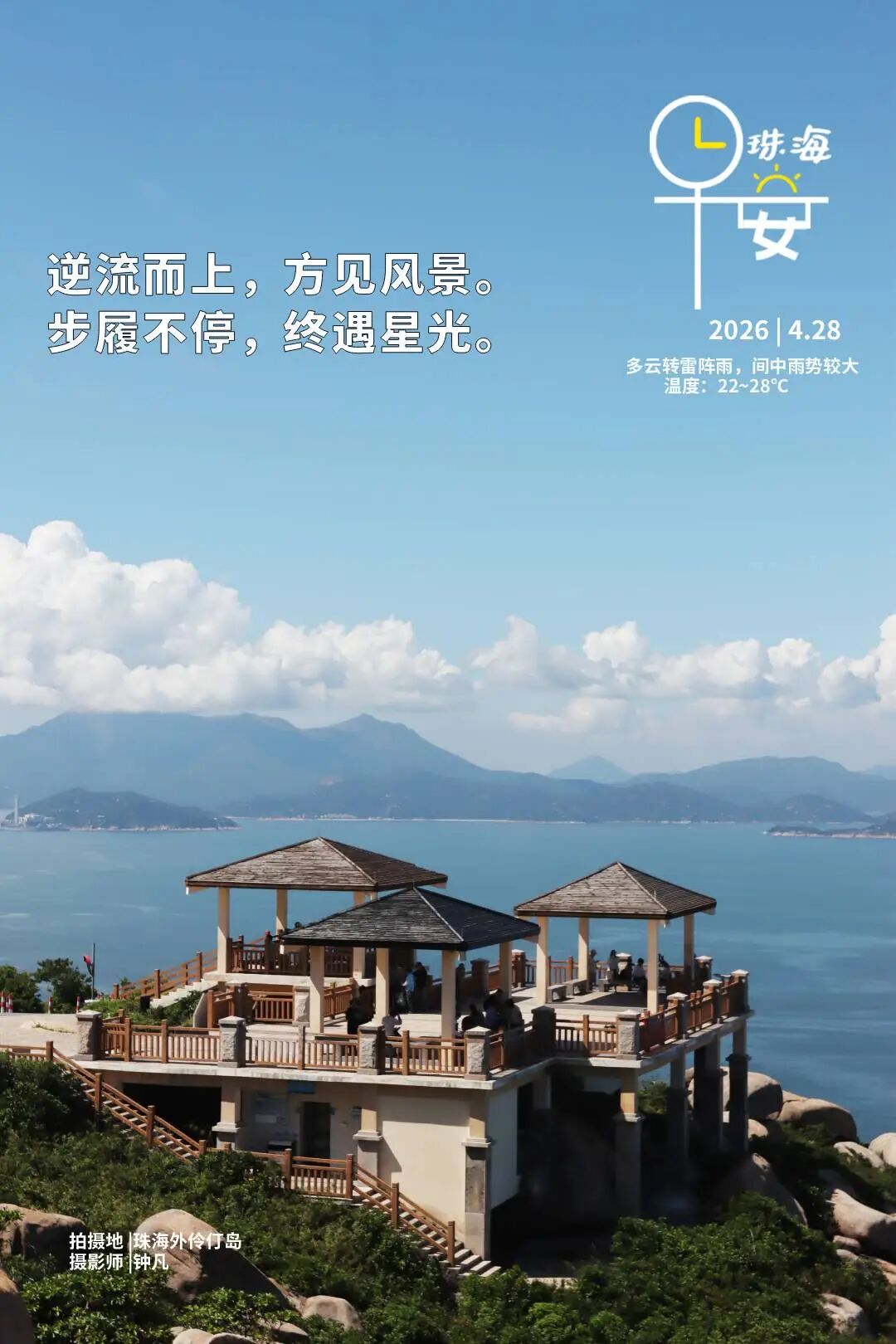 0331首图新模板 (19).jpg