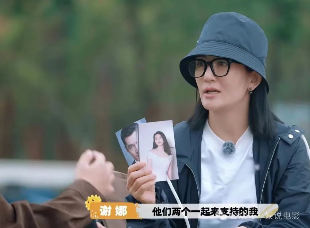 谢娜胡歌高圆圆20年好友