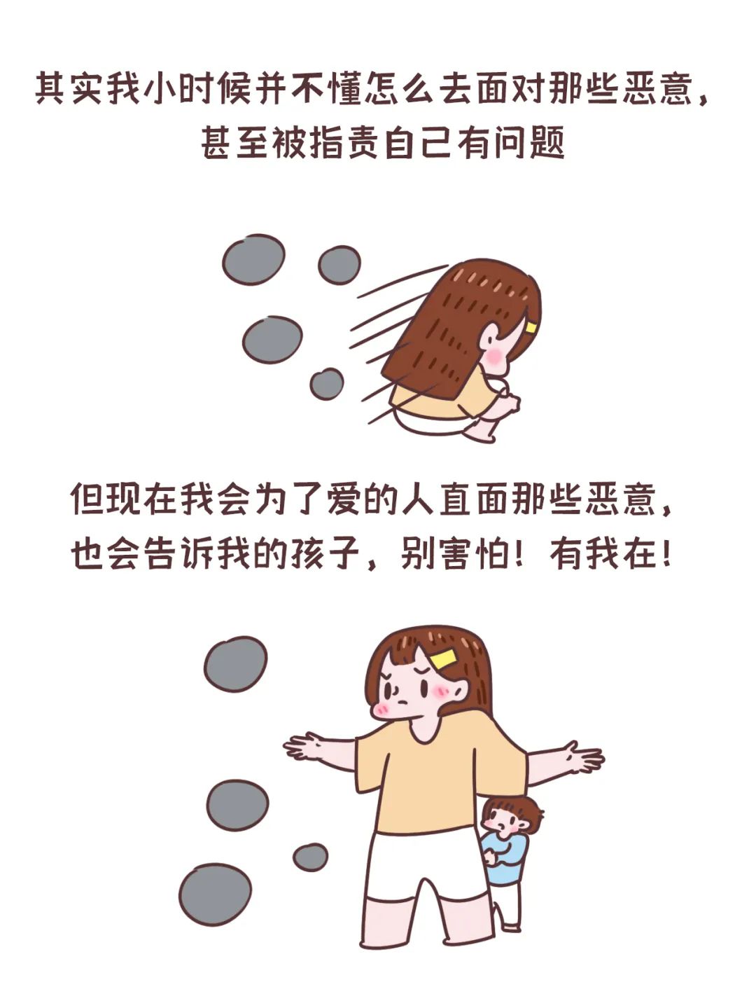 不要低估小孩子的恶意