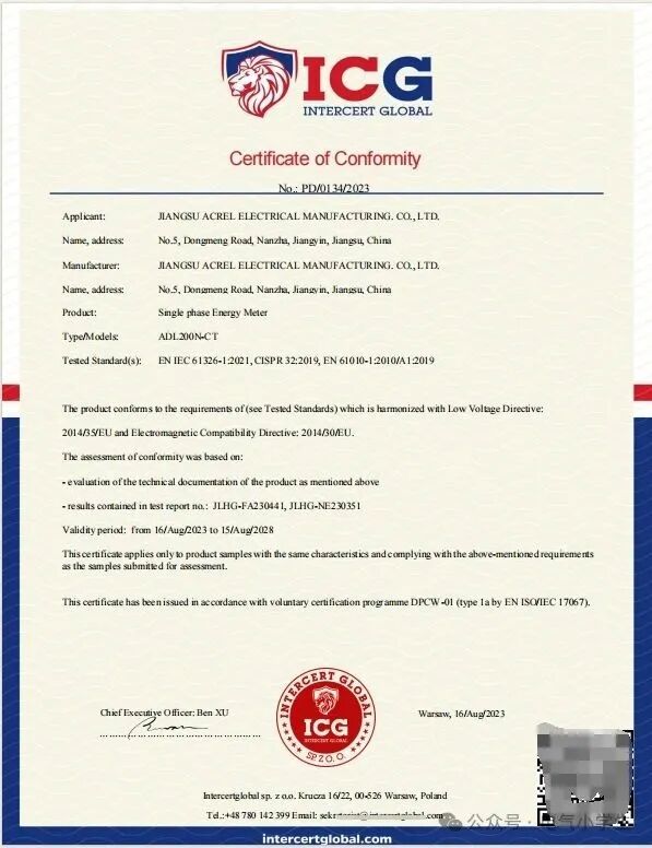 安科瑞光伏双向计量表：分布式光伏系统的 “电能管家”