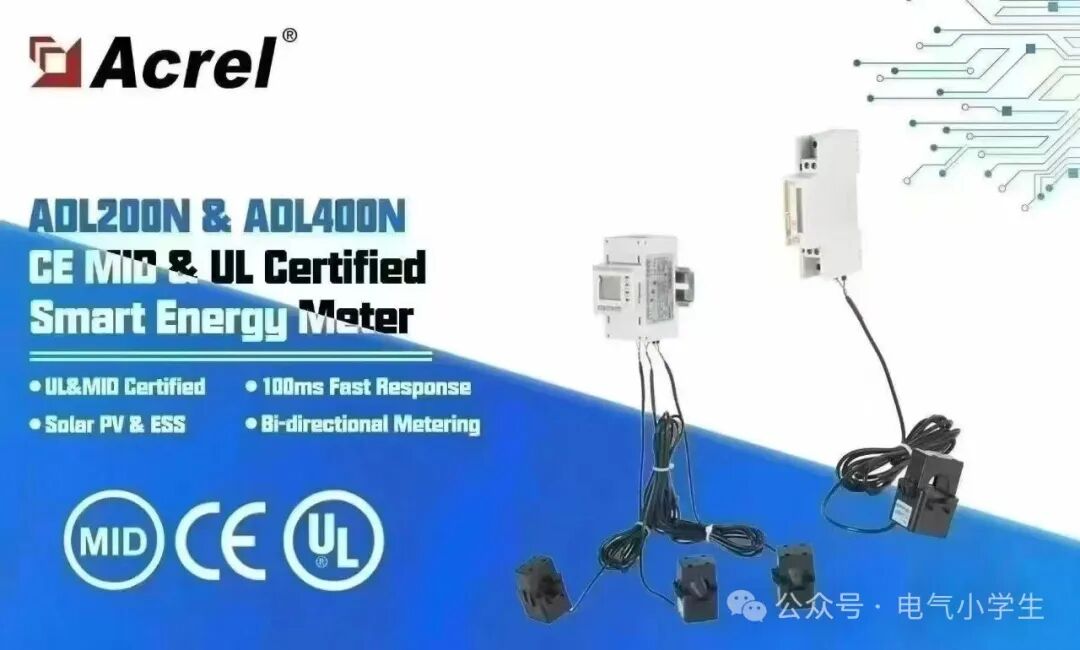 安科瑞光伏双向计量表：分布式光伏系统的 “电能管家”
