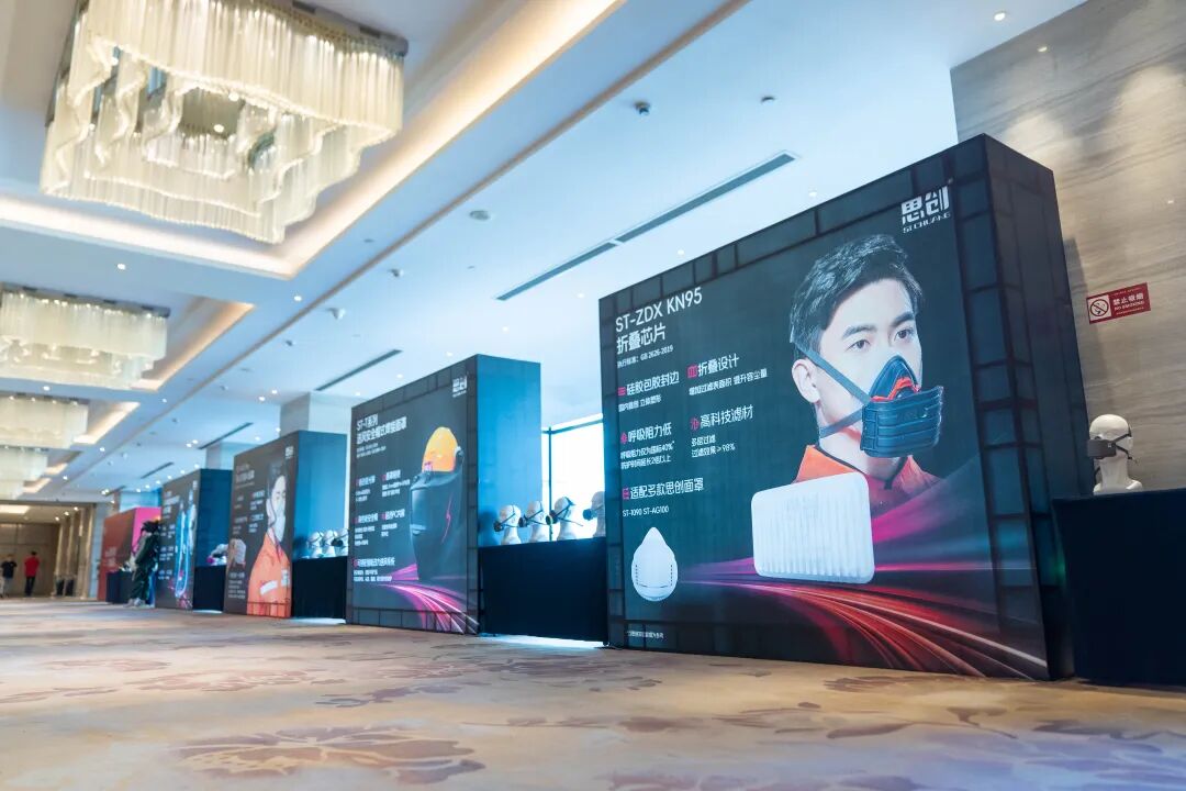 智領未來，共贏新程：思創科技2024經銷商會全程回顧