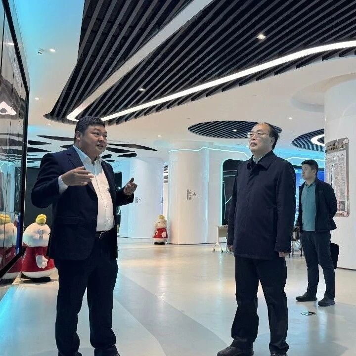 重庆数字经济产业