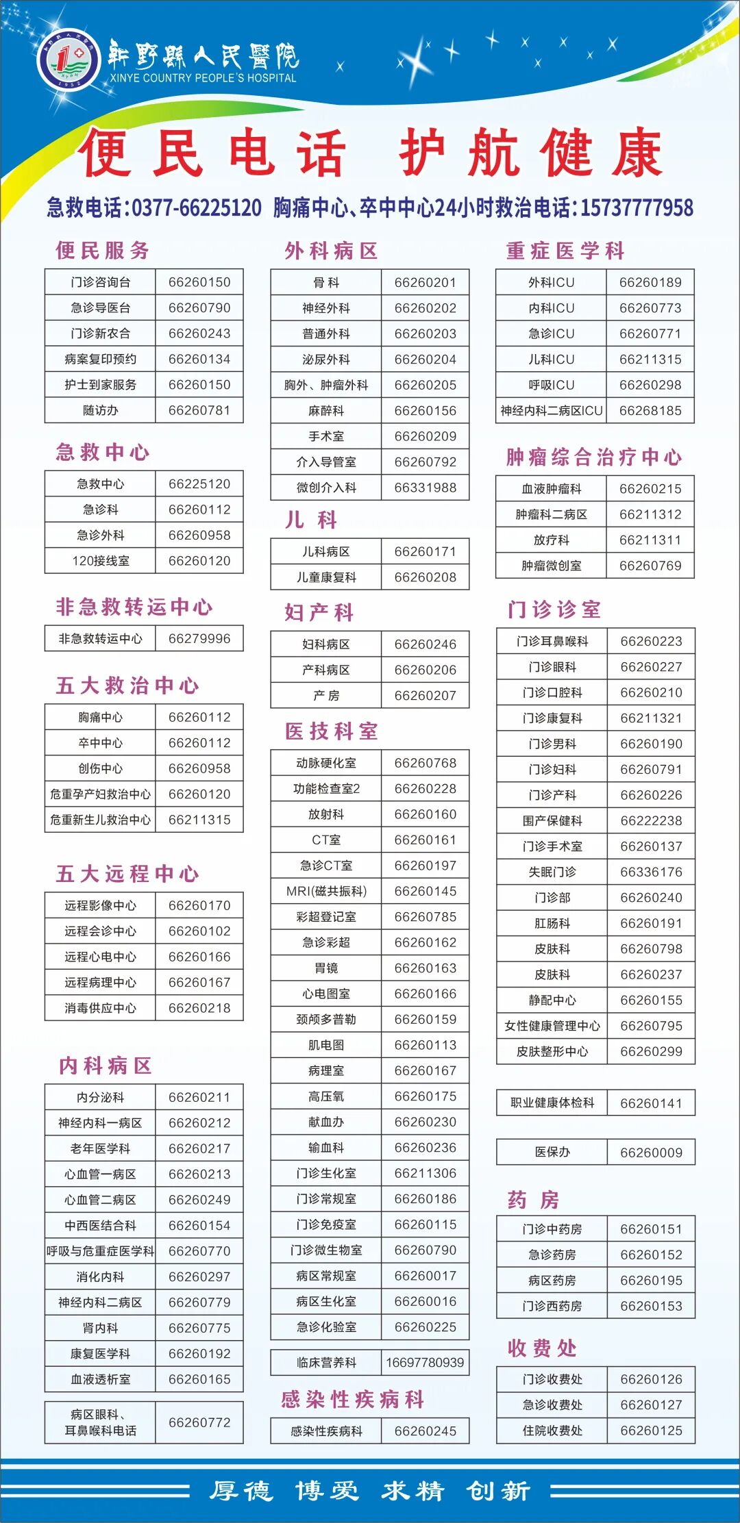 b膀胱镜为什么消毒膀胱镜知多少_https://www.jmylbn.com_新闻资讯_第8张