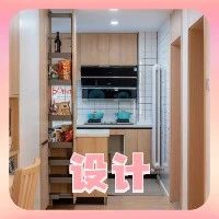 65㎡日式风小家，靠1面墙容下冰箱洗衣机，还有多功能房？