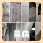 第2次装修，老公找了20家装修公司量房，结果还是翻车了…