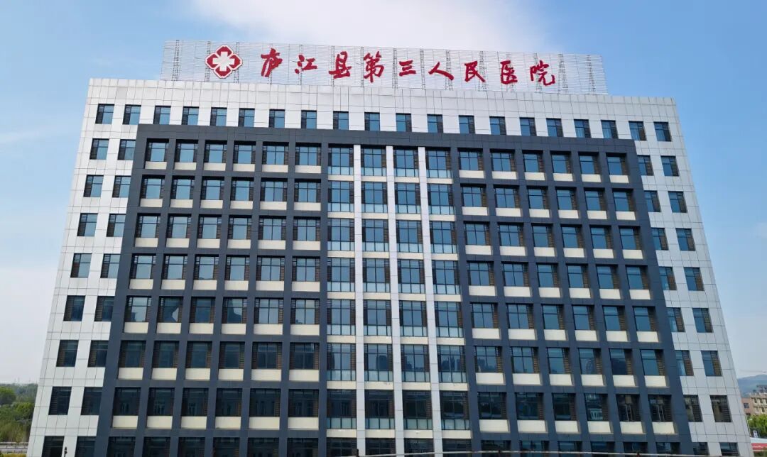 dr和彩超有什么区别庐江县第三人民医院彩超、DR 维保服务项目询价公告_https://www.jmylbn.com_新闻资讯_第5张