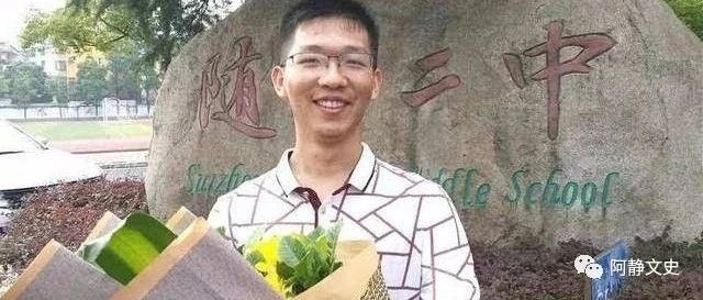 湖北学霸肖雨,高考666分却拒绝武汉大学录取,如今复读1年,他考上心仪的大学了吗?