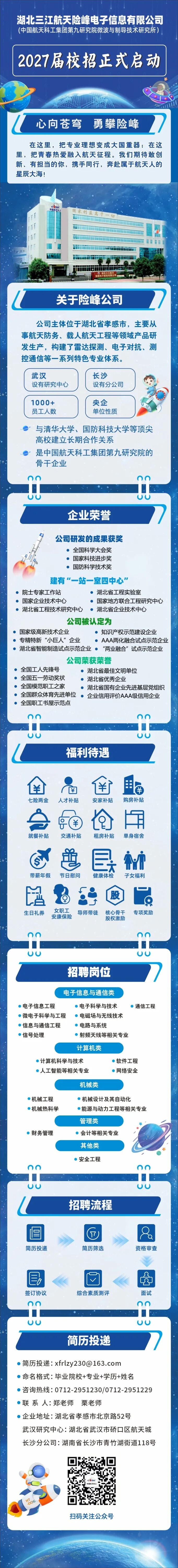 微信图片_20260904094422_15_2.jpg
