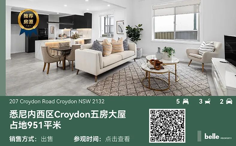 拍卖 | 想用$10万碰运气？拍卖师：“你在开玩笑吗？”悉尼下北岸Chatswood旧屋终以$175万成交！（组图） - 6