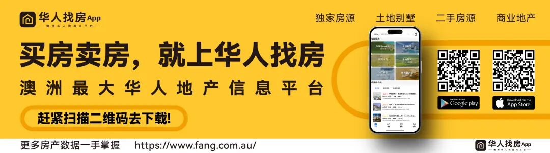 华人找房 | Kellyville七卧室别墅$435.5万成交，比同类物业高出约80万，打破本地记录！ - 2