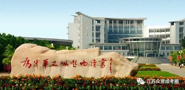 淮阴师范教务处登录_淮阴师范学院教务网_淮阴师范学院教务处在线