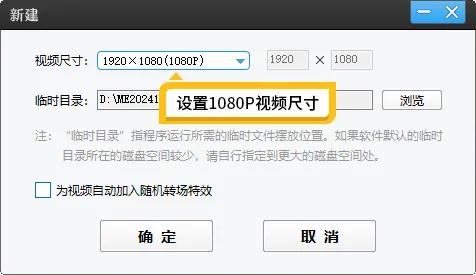 爱豆视频怎么剪辑，提升点赞的八个技巧